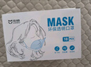 佳睦透明口罩餐饮专用环保卫生口罩双面防雾防飞沫专用50枚独立包装 实拍图