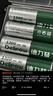 德力普（Delipow）充电电池 5号7号电池 配8节电池充电器套装适用玩具/遥控器/鼠标键盘 实拍图