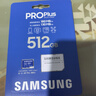 三星（SAMSUNG）512GB TF MicroSD 内存卡 4K高速蓝卡 U3A2V30 读速180MB/s 游戏机无人机运动相机存储卡 PRO Plus 实拍图