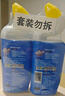 威猛先生（Mr Muscle）强效 洁厕灵 洁厕剂 丁香香型 马桶清洁 600gX2瓶 实拍图
