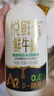 悦鲜活鲜牛奶 高钙鲜奶 A2型450ml*3瓶 低温奶巴氏杀菌乳 实拍图