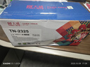 天威TN2325墨粉盒 适用兄弟7180dn 7080d粉盒MFC7380 7480墨粉7880DN墨盒HL2260D 2560DN硒鼓 大容量2支 实拍图