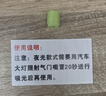 速懿汽车轮胎气嘴帽汽车气门嘴帽摩托电动车真空胎气嘴发光防丢芯盖帽 气门嘴帽1个装【无标】夜光 实拍图