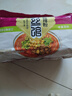 今麦郎 酸辣粉 光华粉丝馆 方便粉丝免煮速食米线米粉五连包98g*5袋 实拍图