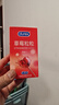 杜蕾斯（durex）避孕套安全套草莓粒粒四合一16只 情趣草莓凸点螺纹 大颗粒 实拍图