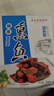 真正老陆稿荐 熏鱼200g 方便速食预制菜 熟食腊味 中华老字号 江苏无锡特产 实拍图