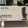 BOYA 博雅麦克风K9多指向性降噪桌面电容麦克风 手机直播K歌配音录音电脑游戏收音麦实时监听话筒 实拍图