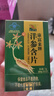 康富来西洋参含片12片装 熬夜开车户外高原旅游提神花旗参含片缓解疲劳 实拍图