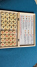 得力（deli）中国象棋套装折叠防水棋盘棋游儿童益智娱乐亲子生态原木开学礼物 实拍图
