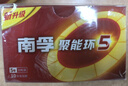 南孚5号电池30粒 五号碱性 聚能环5代 适用耳温枪/血糖仪/无线鼠标/遥控器/血压计/挂钟/指纹锁等 实拍图