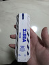 海洋至尊多效乳60g*2水乳精华面霜6合一全能乳液保湿控油男士护肤品送男友 实拍图