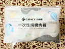 洁丽雅（Grace）一次性内裤男旅行纯棉户外免洗无菌内裤成人内裤灰色3条装男-XXXL 实拍图