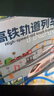 甜浪海火车玩具电动轨道火车高铁列车复兴号和谐号玩具男孩六一儿童节 实拍图
