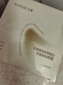 丸美小金针眼膜贴 重组胶原抗皱滋养眼膜70片 紧致淡纹修护 焕亮眼周 实拍图