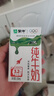 蒙牛全脂纯牛奶250ml*21盒 早餐健身伴侣 整箱牛奶 送礼盒装 实拍图