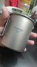 Ti artisan【特价清仓】纯钛水杯家用钛杯子户外便携式折叠手柄马克杯钛餐具 375ML老柄钛杯 实拍图