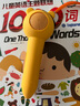 贝灵开放式英语点读笔1-3-6岁幼儿早教小蝌蚪绘本通用玩具新年礼物 阅读橙 (单笔32G)+ 送40本书 实拍图