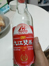 九江双蒸 豉香型白酒 29.5度610ml双蒸佳品送礼白酒 广东米酒浸泡青梅酒 实拍图