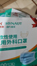 海氏海诺一次性医用外科口罩 灭菌级口罩医用独立包装一只一袋 防尘100只 实拍图