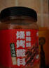 云山半烧烤撒料（孜然+香辣）100g*2罐 韩式烤肉蘸料火锅蘸料干料调味料 实拍图
