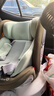 纽可莱 NEWCIRI儿童安全座椅汽车用0-6-12岁 i-Size认证 婴儿宝宝车载可坐可躺 极光绿【2.0 婴儿专用通风版】（空气坐垫+植物天丝） 实拍图