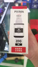 佳能（Canon）GI-890 BK 黑色墨水瓶(适用G4810/G4800/G3812/G3810/G3800/G2811/G2810/G2800/G1810/G1800) 实拍图