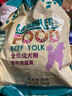 麦富迪狗粮 乖宝乐狗粮成犬通用均衡营养（牛肉蛋黄）10kg/20斤 实拍图