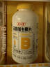 养生堂高含量VB150片 补充多种复合维生素b族 b12b2b6vb叶酸烟酰胺 实拍图