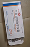 [欧力停] 兰索拉唑肠溶胶囊30mg*14粒/盒 实拍图