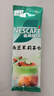 雀巢（Nestle）咖啡特调系列奶茶咖啡幽兰茉莉奶茶速溶冲饮17gx5条陈立农同款 实拍图