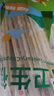 双枪一次性筷子食品级高档新款家用竹筷商用加长100双天然卫生 【优质竹筷】300双独立包装(3包) 实拍图