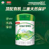 伊利金领冠塞纳牧有机A2β-酪蛋白奶粉2段(6-12个月)280g 实拍图