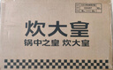 炊大皇铁锅家用无涂层不锈炒锅燃气灶专用炒锅炒菜锅平底锅极铁锅34cm 实拍图