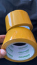 得力(deli)品正米黄色封箱胶带60mm*60m*50μm 5卷筒装 33977 快递打包 大卷封箱 实拍图
