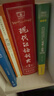牛津中阶英汉双解词典第6版 2025年推荐英语词典商务印书馆可配新华字典现代汉语词典初高中小学生 实拍图