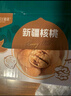 楼兰蜜语京觅甄选新疆薄皮25年新核桃2.5kg原味纸皮节日礼盒坚果特产零食 实拍图