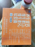 养生堂液体钙DK礼盒装240粒钙片 中老人成人孕妇补钙维生素d3K2液体钙 实拍图