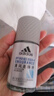 阿迪达斯 （adidas）男士无痕走珠止汗露滚珠香体液50ml 腋下止汗 去臭净味 不留痕迹 实拍图