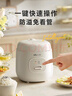 小熊（Bear） 电饭锅1-2人 小电饭煲 家用多功能宿舍小容量迷你煮饭煮泡面压力米饭锅1.2升 DFB-F12Z2国家补贴 实拍图