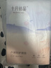 十月结晶刀纸产妇纸加长（34*60cm）月子纸产后专用卫生纸1袋（250g*4包） 实拍图
