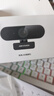 HIKVISION海康威视电脑摄像头1080P高清带麦克风广角USB自动对焦外接笔记本台式机家用视频会议带货E12a 实拍图