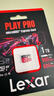 雷克沙（Lexar）1TB TF（MicroSD Express）存储卡 读900MB/s 写600MB/s 游戏机Switch2专用内存卡（PLAY PRO） 实拍图