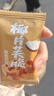 坚果芙饼干巴旦木椰片芙脆曲奇单独小包装干酪蛋糕网红休闲小零食 8g/包*40包【活动款】 实拍图