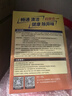 平安大通 马桶疏通剂尿碱溶解剂融通强力除垢堵塞去黄碱尿渍水垢600g*1 实拍图