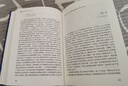 经典译林：格林童话全集（影响孩子一生的经典童话，《语文》课本小学阅读品种_入选课程阅读指导目录）杨武能译本 课外阅读 阅读 课外书 实拍图