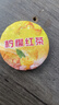 协穆柠檬红茶独立包装小茶饼柠檬水果茶古树红茶冷泡网红果味酸甜 柠檬冰红茶5饼 实拍图