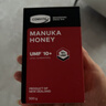 康维他（Comvita）麦卢卡蜂蜜UMF10+500g 新西兰进口天然滋补品 送父母长辈节日礼物 实拍图