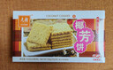 元朗 椰子味饼干 椰丝蓉好吃的休闲食品 代餐早餐小零食点心糕点160g 实拍图