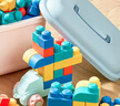 卡尔贝比积木0-3岁可啃咬儿童玩具大颗粒软胶53块收纳盒款男女孩生日礼物 实拍图