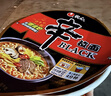 农心（NONGSHIM）辛拉面Black 豚骨风味方便面碗面101g*16夜宵泡面拉面 实拍图